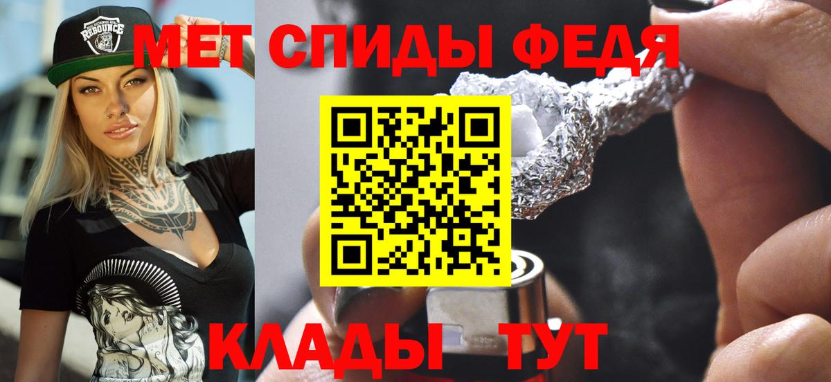 Реутов  Амфетамин 97%  АМФЕТАМИН  Вход с VPN 