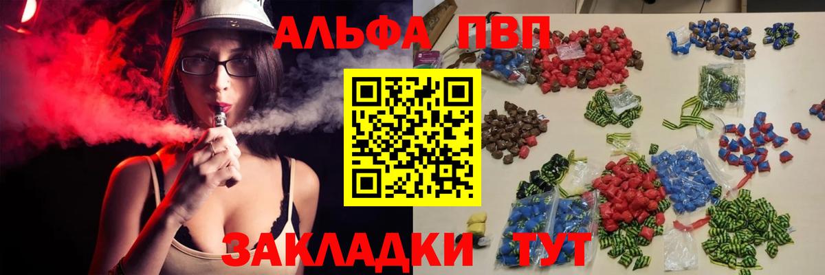 А ПВП СК Реутов