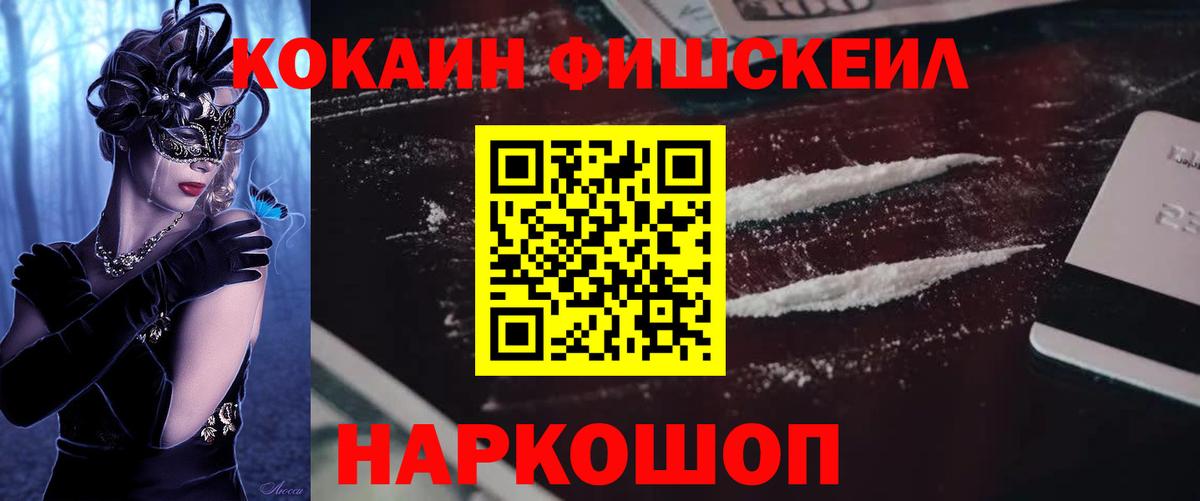 КОКАИН 98% Реутов