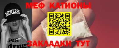 гидра Чебаркуль