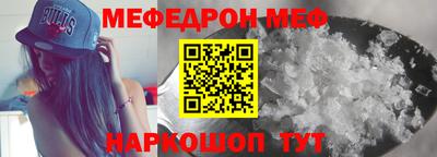 гидра Чебаркуль