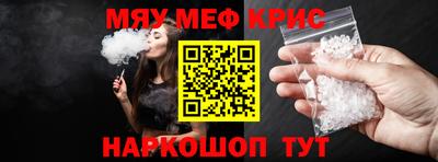 марихуана Шебекино