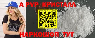 MDMA Premium VHQ Чапаевск