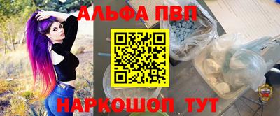 гидра Чебаркуль