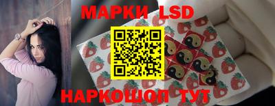 гидра Чебаркуль