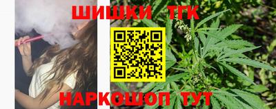тгк Чебоксары