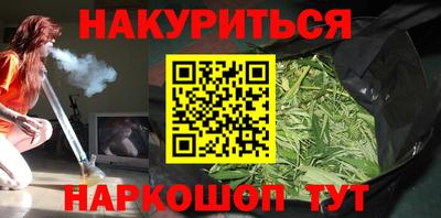 гидра Чебаркуль