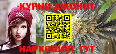 гидра Чебаркуль