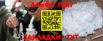 гидра Чебаркуль