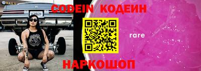 тгк Чебоксары