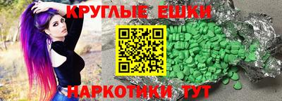 марихуана Шебекино
