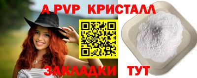 MDMA Premium VHQ Чапаевск