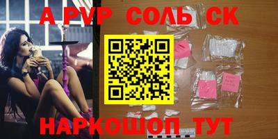 тгк Чебоксары