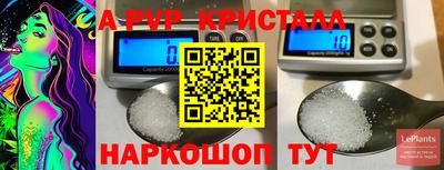 гидра Чебаркуль