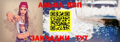 гидра Чебаркуль
