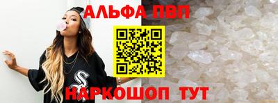 МДМА Шелехов