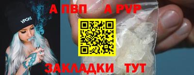 тгк Чебоксары