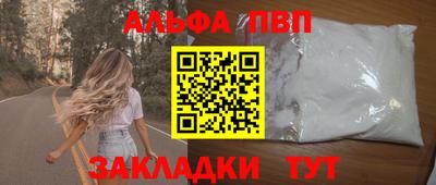 тгк Чебоксары