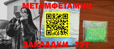 тгк Чебоксары