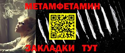 тгк Чебоксары