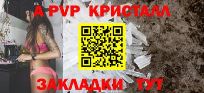 тгк Чебоксары