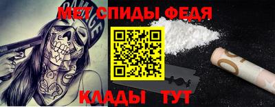 гидра Чебаркуль