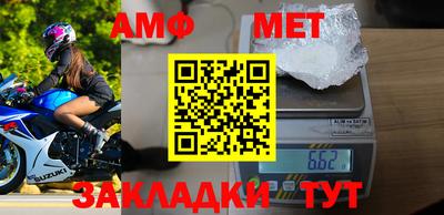 MDMA Premium VHQ Чапаевск