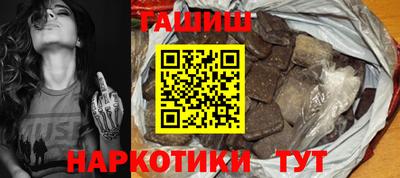 МДМА Шелехов