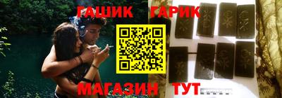 МДМА Шелехов