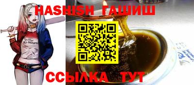 гидра Чебаркуль
