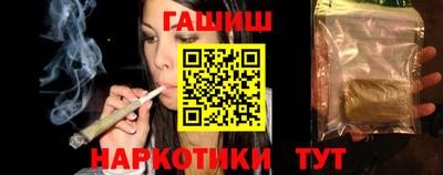 гидра Чебаркуль