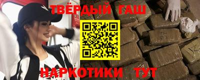 гидра Чебаркуль