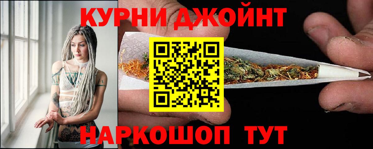Каннабис THC 21%  Вход с VPN  Канабис гибрид  Бошки Шишки марихуана  Марихуана ГИДРОПОН  Реутов 